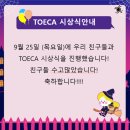 새샘영어교습소
