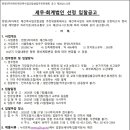 한양세무법인 이미지