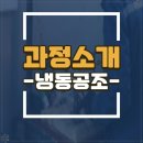 우수공조 이미지