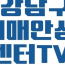 강남구치매안심센터 이미지