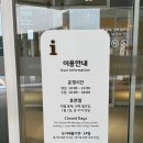 경기전기 | 경기도서관 후기｜주차,운영시간,카페까지 한 번에 정리