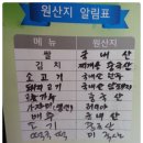 옥당고기세상 이미지