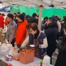 강화풍물시장