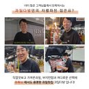 연수초등학교 | 과일다방 상품안내🎁 (과일선물/컵과일안내)