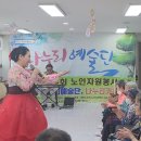 여월주간보호센터 이미지