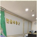 부동산채널 공인중개사사무소 이미지