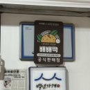 365웃장대형약국 네이버블로그