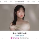 아벤티헤어살롱 이미지