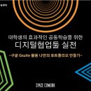 경운대학교 이미지