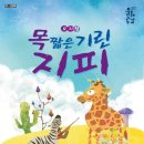 울산광역시학생교육문화회관 이미지