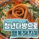 행복다방 이미지