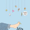 아마별일