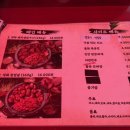 깍둑댁 | [강서구청 맛집] 야장에서 즐기는 인생 깍둑 항정살 돌판 간짜장? '할마니 숯불구이' 찐후기
