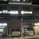 일중로 15번길 이미지