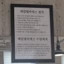 대구 북구 침산동 베캅필라테스 침산점 추천
