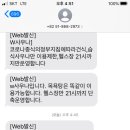 [부산 코로나] 15일부터 사회적 거리두기 2.5단계 격상 feat)헬스장 집합금지..