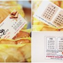 토끼 빵야 네이버블로그