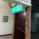 더벤티답십리