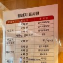 엽기떡볶이당진점 - 당진시 북문로1길 14 | 엽기떡볶이당진점