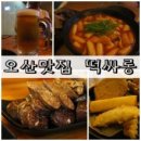 떡싸롱 이미지