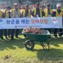 보훈농장 이미지