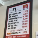 밀촌 | [평촌학원가 맛집] 줄 서서 먹는 들깨옹심이메밀수제비 & 막국수 전문점, ‘밀촌’ 솔직 후기!