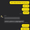 (주)현준약품 | 주간일기 | 5/15-21 세상은 요지경~ 요지경 속이다