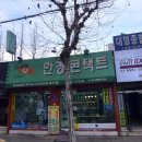 거성당구장 이미지