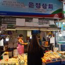 은정상회 이미지