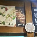 유촌포자 이미지