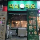 이용주산부인과의원 이미지