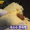 김성수제빵소 이미지