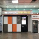 내가도서관 이미지