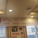 동해낙지 이미지