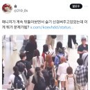 억까 논란으로 사과문까지 쓴 레드벨벳 슬기를 위해 목소리 낸 타소속사 매니저들.news 이미지