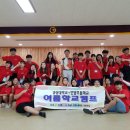 언양초등학교 이미지
