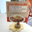 라라카츠제주점