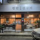 브라운도트호텔 전주중화산점 이미지