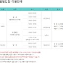 강서구국민체육센터