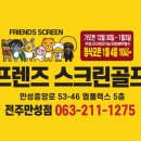 성원 스크린 이미지