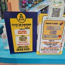 점핑몬스터 구의점 이미지