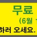 진벌꿀푸드