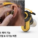 IP Pro | 디월트 이어폰 Pro-X2 내돈내산 한달 후기