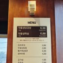 한양고깃집 천안청수지구점 - 풍미 가득한 약돌삼겹살 🥩🔥