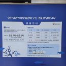 안산 아이와 가볼만한곳 안산 어촌 민속 박물관