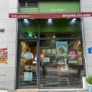 본죽&비빔밥 광주연제점 이미지