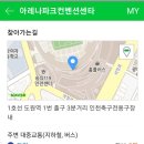 2018년 정석항공과학고 송년회 이미지