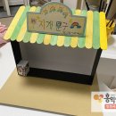아트문방구