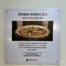 천라쿵푸 마라탕 | [부산대 맛집] 천라쿵푸 마라탕 부산대본점