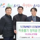 한국남부발전(주) 신인천발전본부 이미지